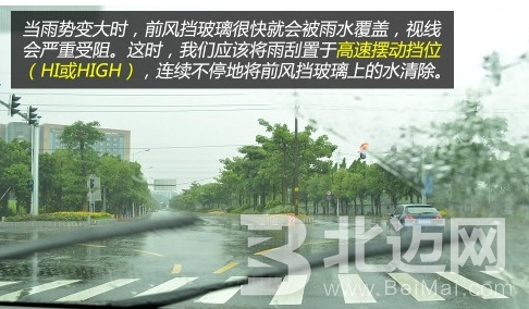 汽车雨刮器怎么用？ 