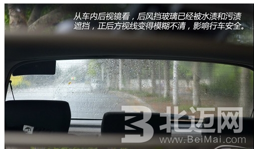 汽车雨刮器怎么用？ 