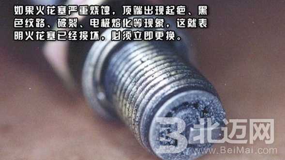 怎么判断火花塞是否正常呢