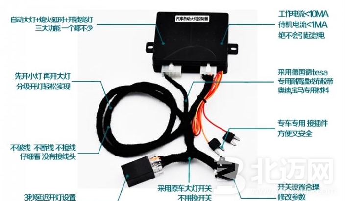 自动大灯感应器