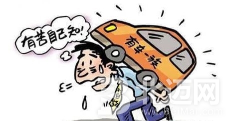 养车一个月多少钱呢