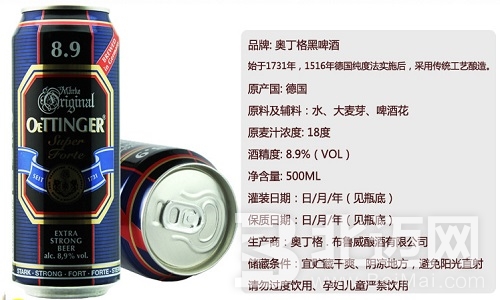 喝一瓶啤酒算是酒驾吗