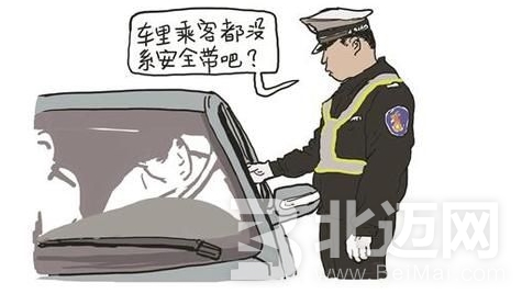 开车时容易引发事故的坏习惯